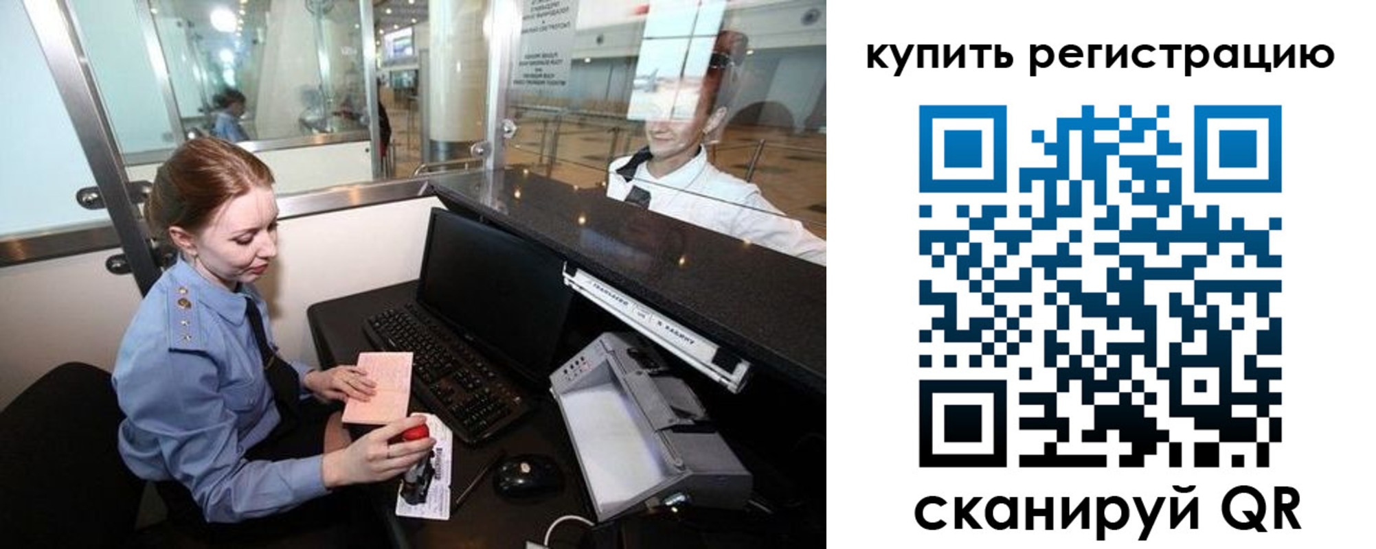 пропишу в квартире в Белоярске