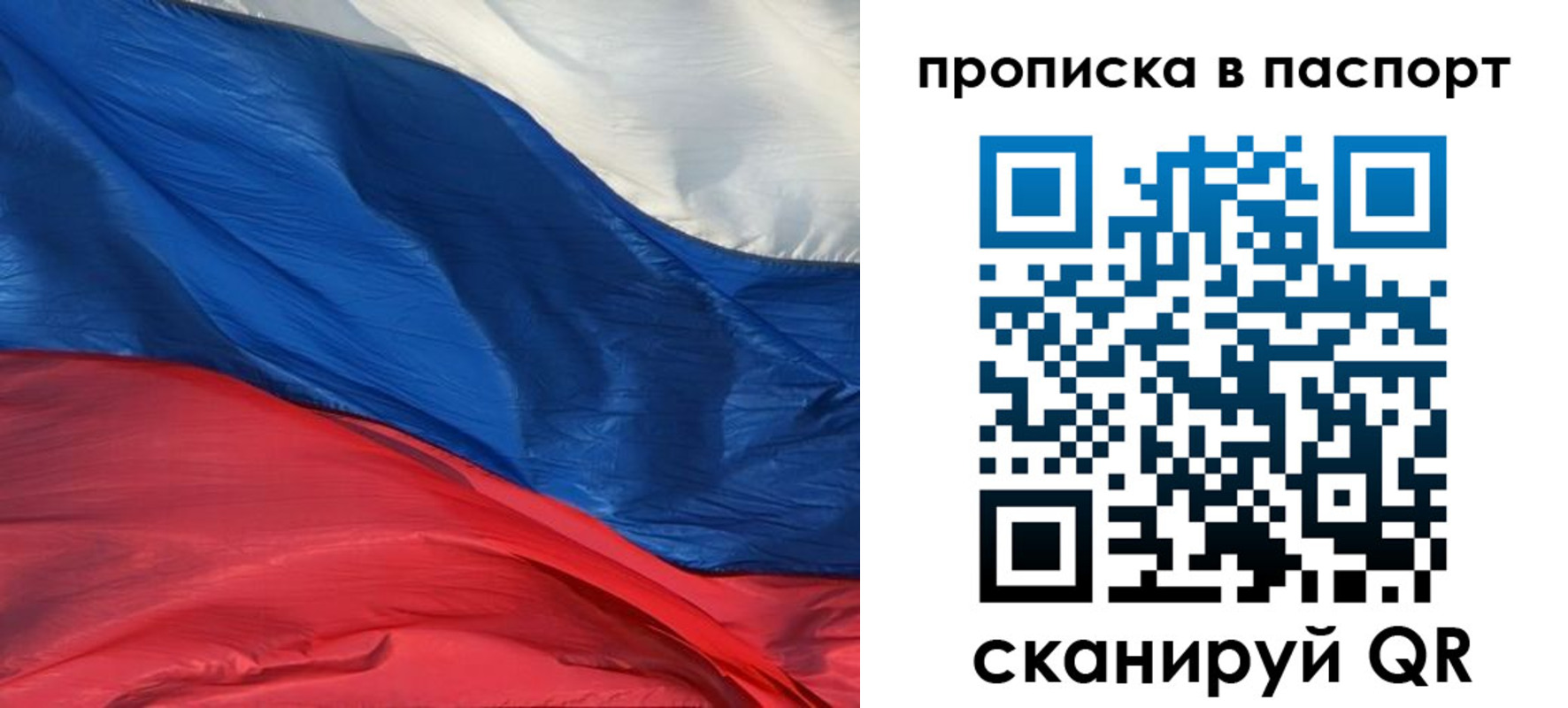 найти адрес прописки в Белоярске